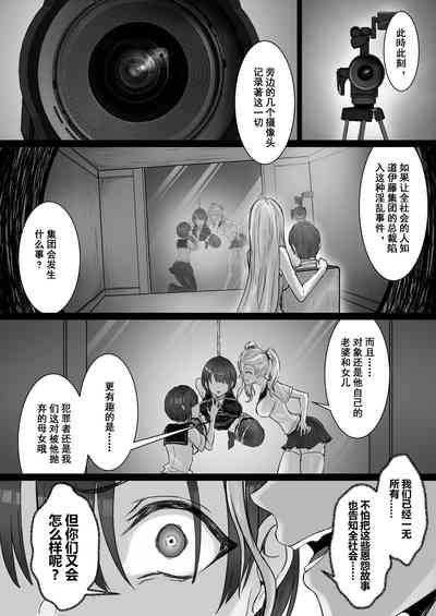第25頁圖