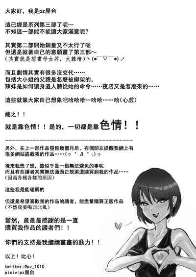 第49頁圖