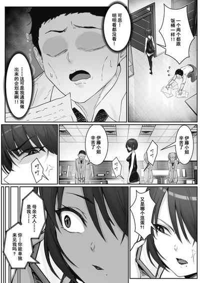 第5頁圖