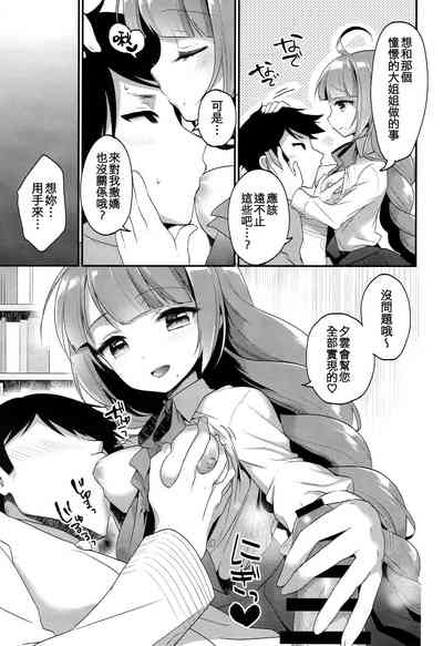 第9页图