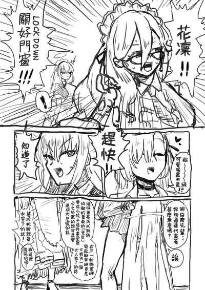 第5页图