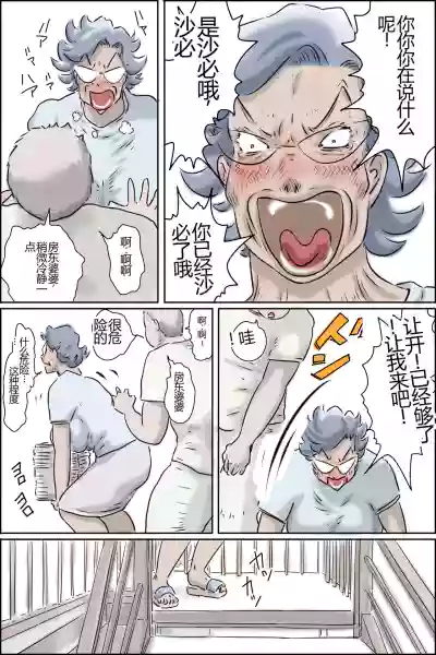 第9頁圖