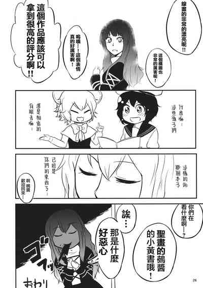 第25頁圖