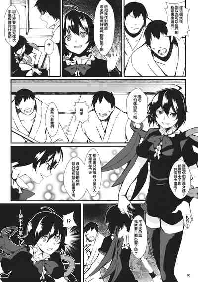 第9頁圖