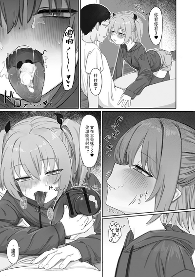 第9頁圖