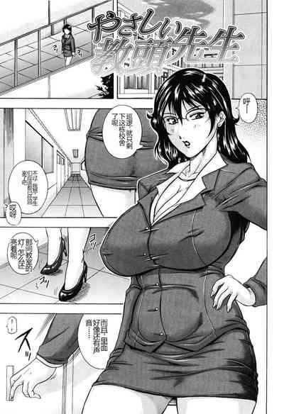 第149页图