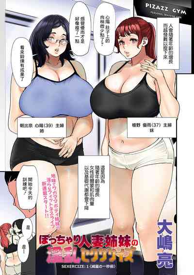 第1頁圖