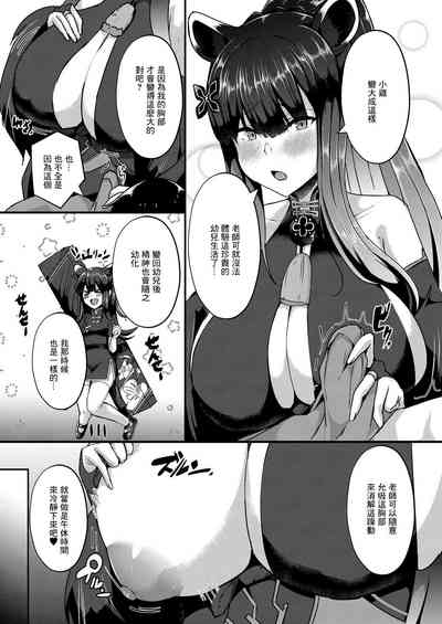 第5頁圖