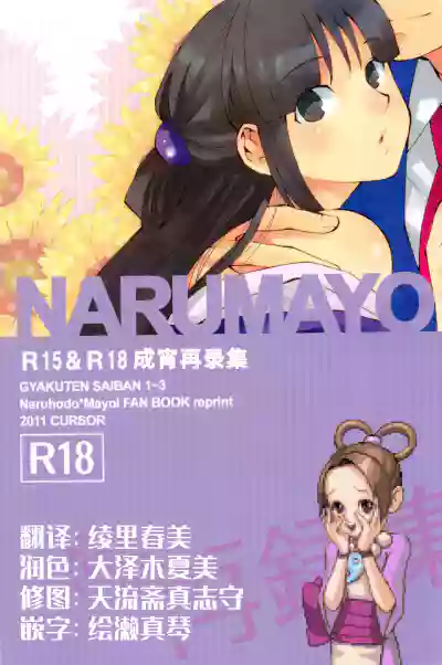第1页图