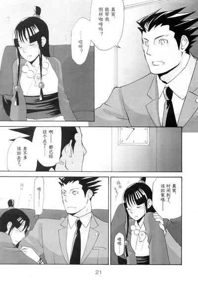 第21页图