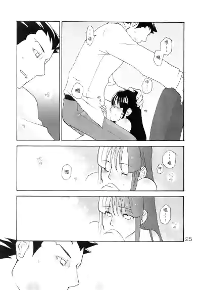 第25页图