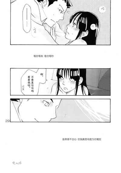 第29页图