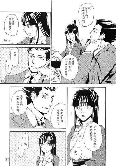 第37页图