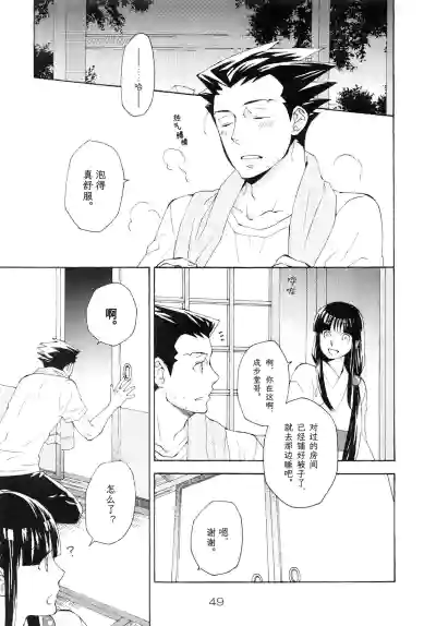 第49页图