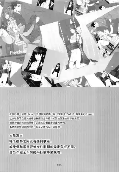 第5页图