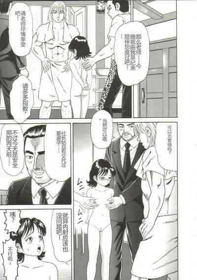 第109頁圖