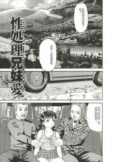第173頁圖
