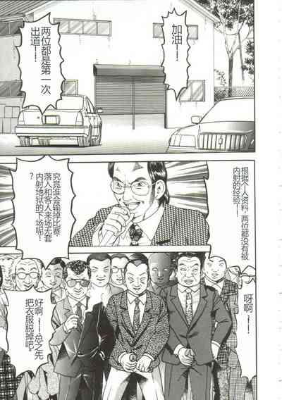 第81頁圖