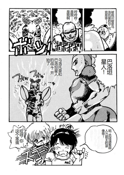 第105頁圖