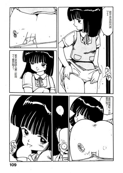 第109頁圖