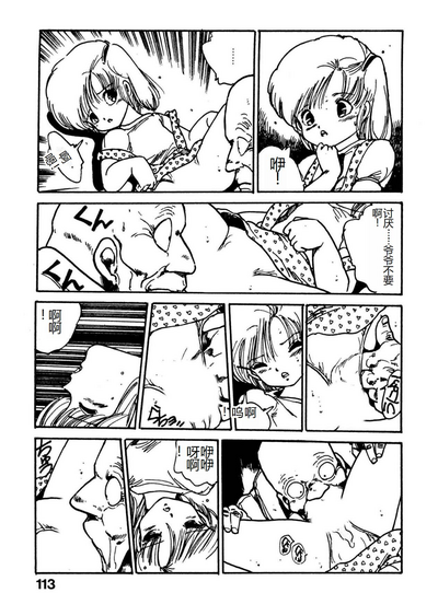 第113頁圖