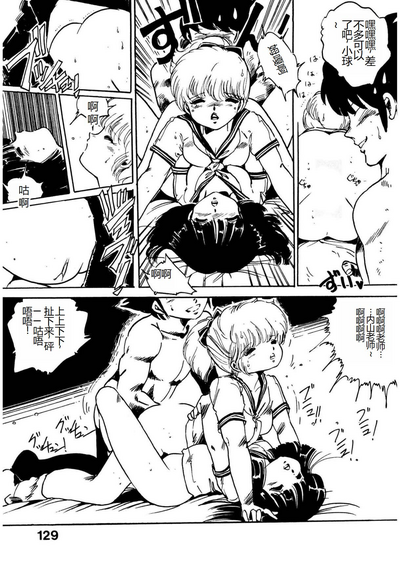 第129頁圖