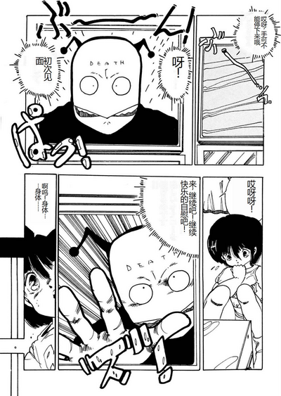 第145頁圖