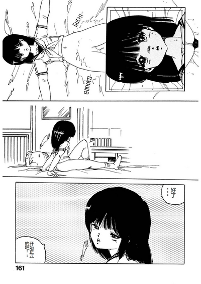 第161頁圖