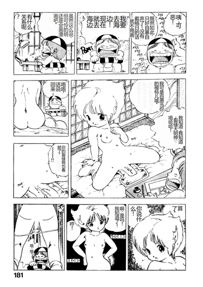 第181頁圖