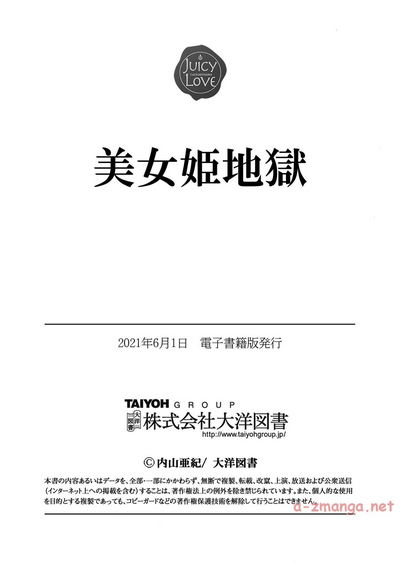 第205頁圖