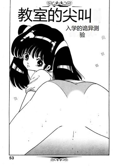 第53頁圖