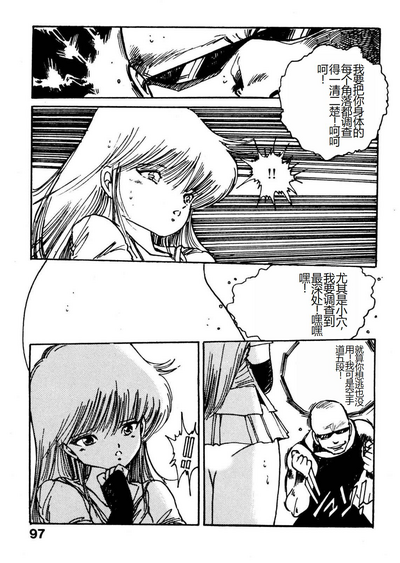 第97頁圖