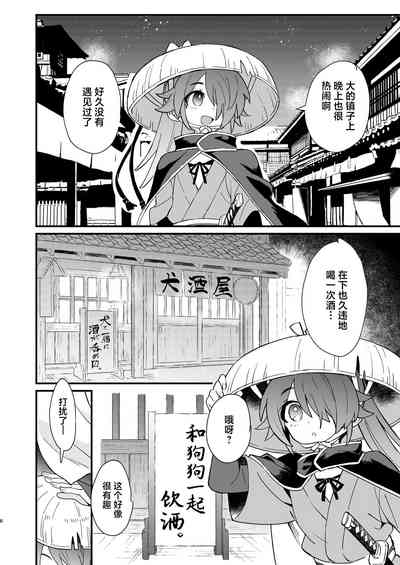 第5页图