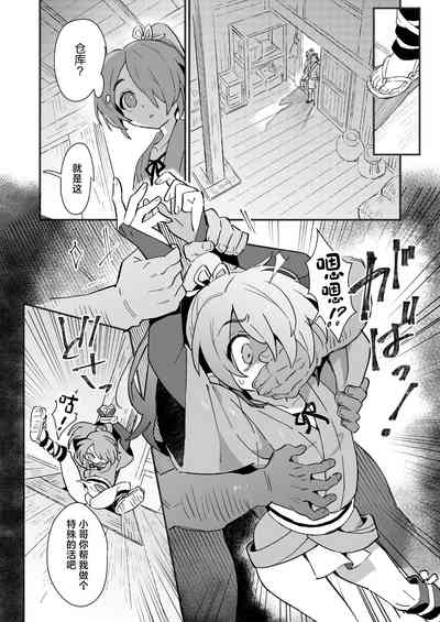 第9页图
