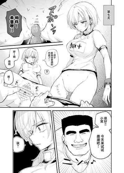 第21页图