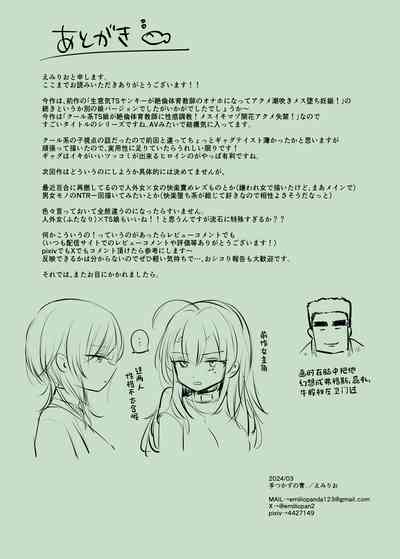 第45页图