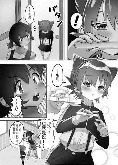 第21页图