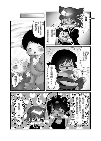 第85页图