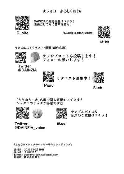第97页图
