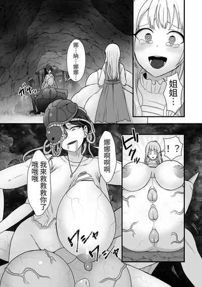 第21頁圖