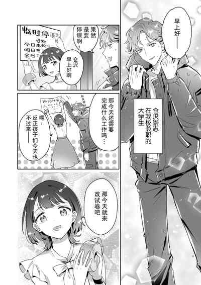 第5页图