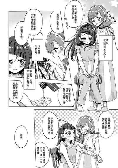 第9页图