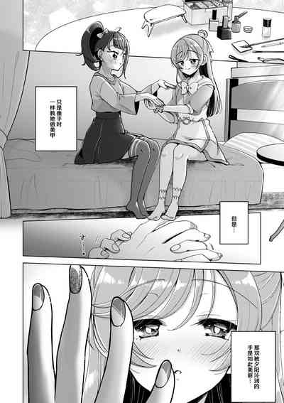 第5頁圖