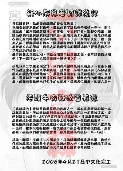 第201頁圖