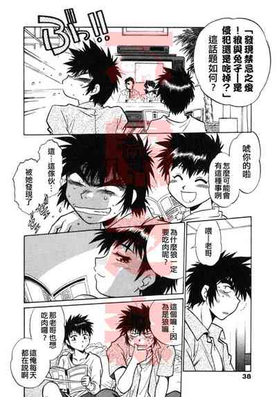 第37頁圖