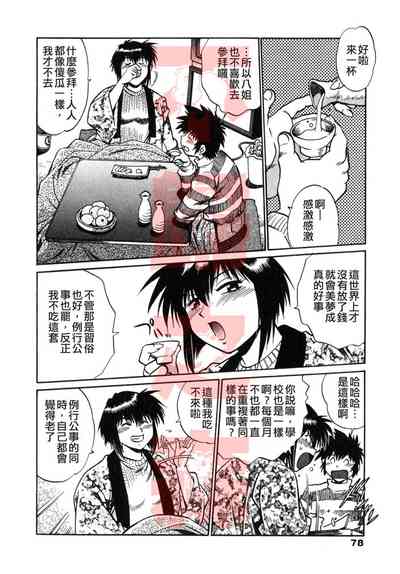 第77頁圖