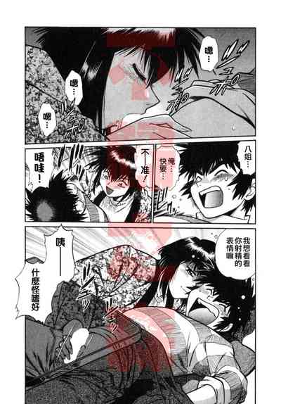 第89頁圖