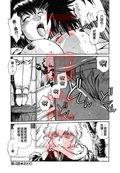 第97頁圖