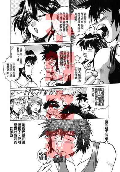 第9頁圖