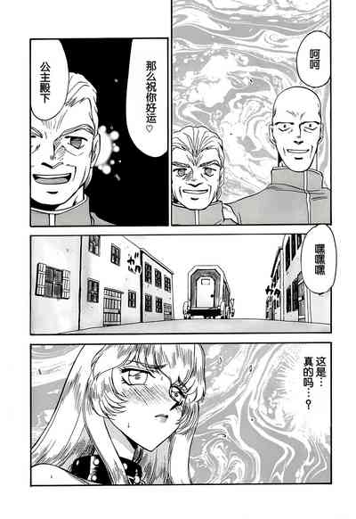 第13頁圖